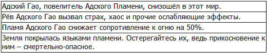 Во всеоружии. Книга 8 _59.jpg