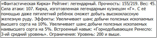 Во всеоружии. Книга 8 _63.jpg