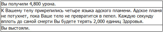 Во всеоружии. Книга 8 _64.jpg
