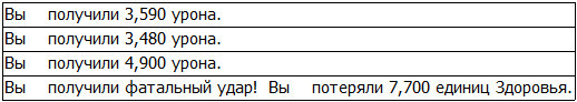 Во всеоружии. Книга 8 _67.jpg