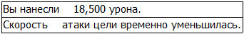 Во всеоружии. Книга 8 _68.jpg