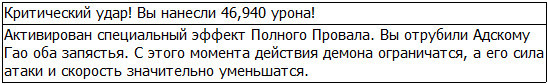 Во всеоружии. Книга 8 _69.jpg