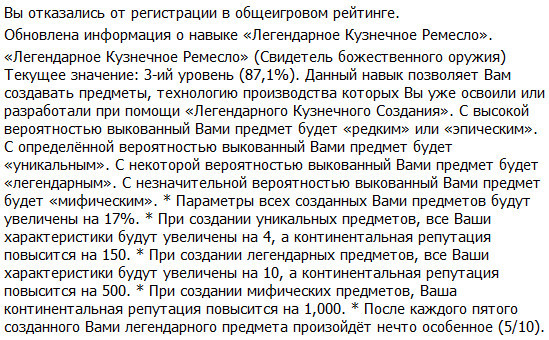 Во всеоружии. Книга 8 _15.jpg
