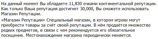 Во всеоружии. Книга 8 _16.jpg