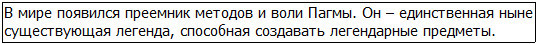 Во всеоружии. Книга 8 _17.jpg