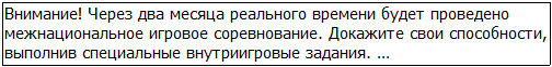 Во всеоружии. Книга 8 _18.jpg