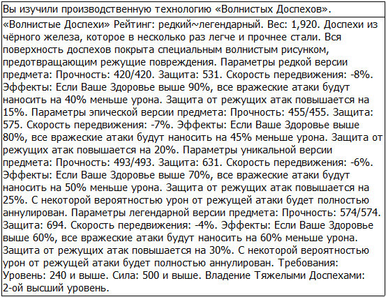 Во всеоружии. Книга 8 _19.jpg