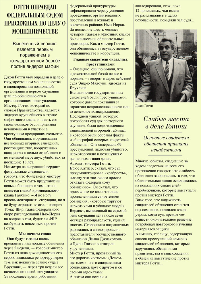 Представление информации i_026.jpg