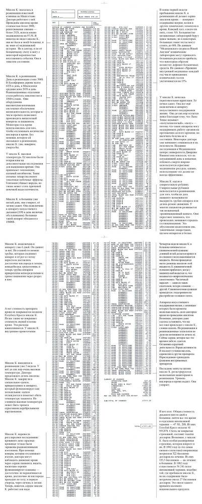 Представление информации i_057.jpg
