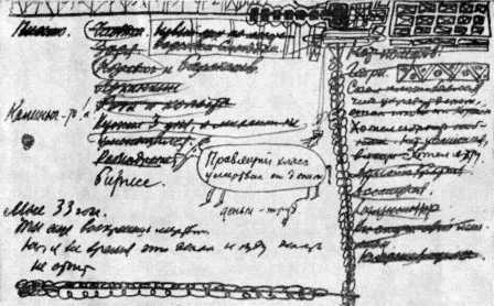 Почему вы пишете смешно?  _6.jpg