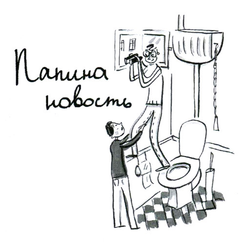 Летающий сыр i_005.jpg