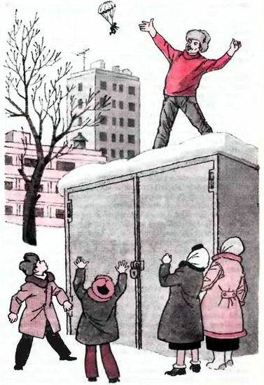Продлёнка i_018.jpg