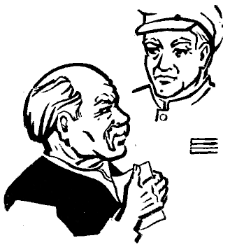 Чужая боль i_011.png