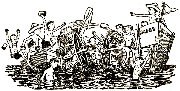 Архимед Вовки Грушина i_003.png