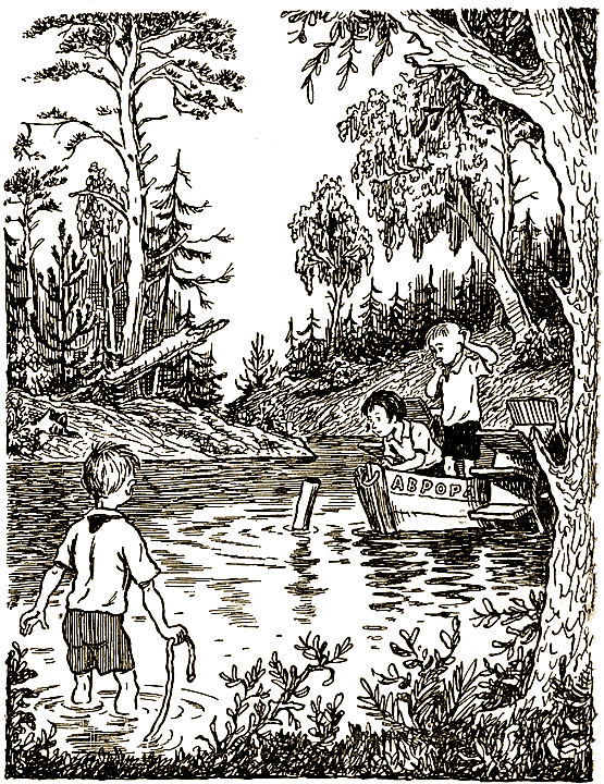 Архимед Вовки Грушина i_004.png
