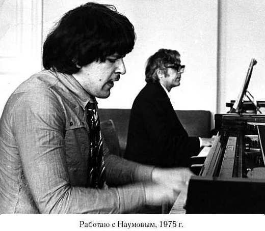 Чайник, Фира и Андрей: Эпизоды из жизни ненародного артиста. i_15.jpg