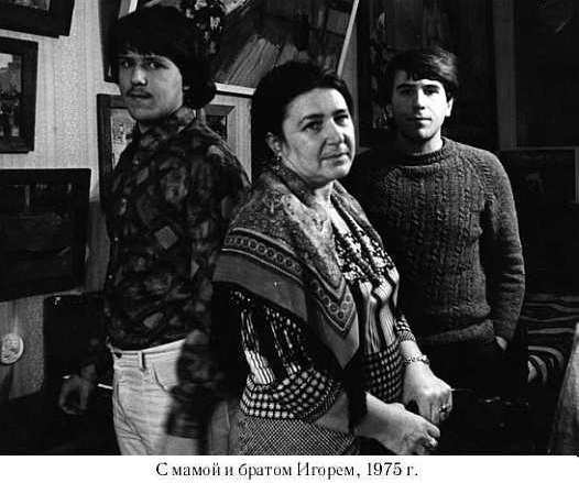 Чайник, Фира и Андрей: Эпизоды из жизни ненародного артиста. i_17.jpg