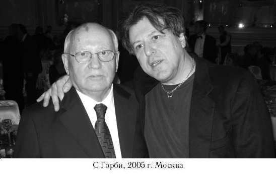 Чайник, Фира и Андрей: Эпизоды из жизни ненародного артиста. i_20.jpg
