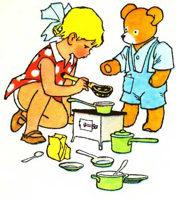 Мой мишка (1988) i_002.jpg
