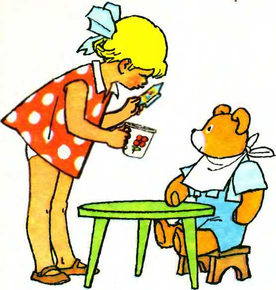 Мой мишка (1988) i_004.jpg