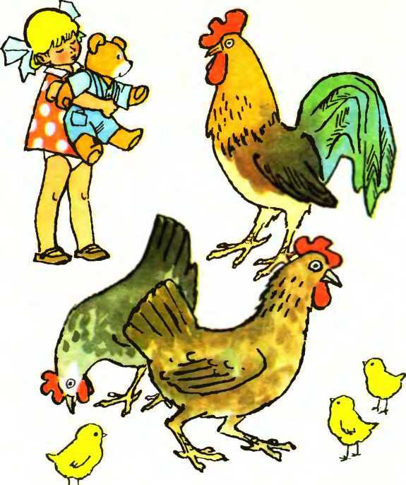 Мой мишка (1988) i_005.jpg