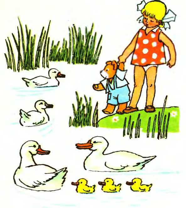 Мой мишка (1988) i_006.jpg