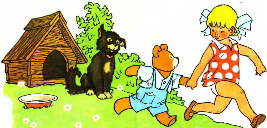 Мой мишка (1988) i_007.jpg