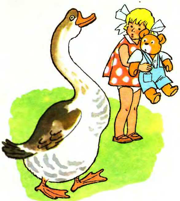 Мой мишка (1988) i_009.jpg