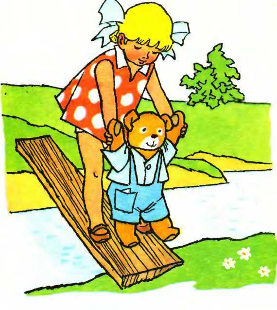 Мой мишка (1988) i_010.jpg