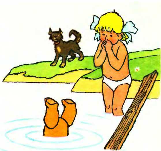 Мой мишка (1988) i_012.jpg