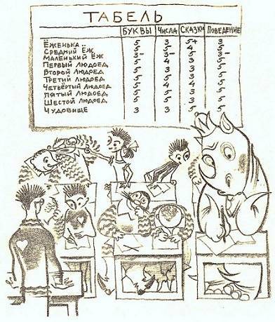 Мальчик Одуванчик и три ключика _29.jpg