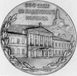 Кутузов i_007.jpg