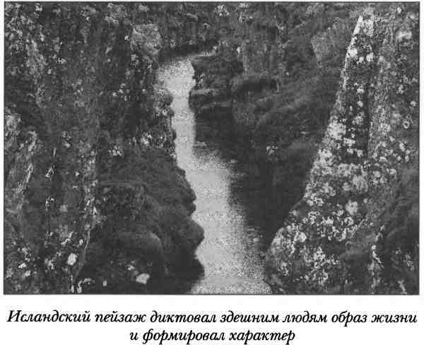 Средневековая Исландия i_002.jpg