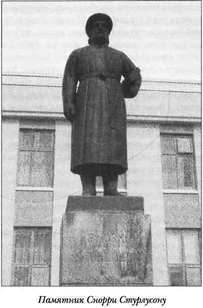 Средневековая Исландия i_013.jpg