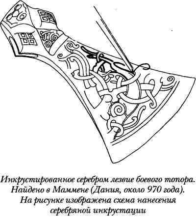 Средневековая Исландия i_015.jpg