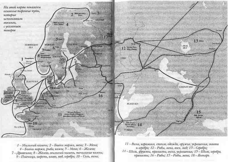 Средневековая Исландия i_018.jpg