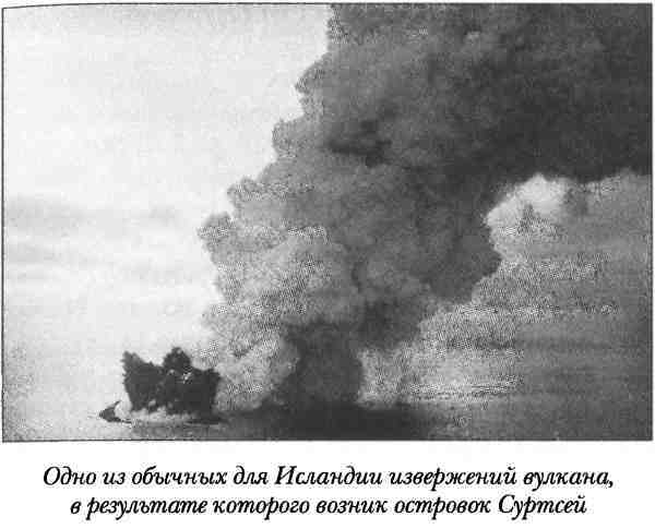 Средневековая Исландия i_003.jpg