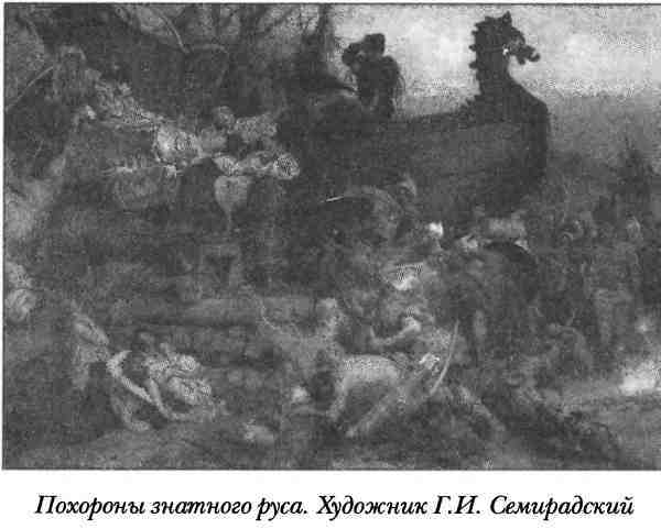 Средневековая Исландия i_025.jpg
