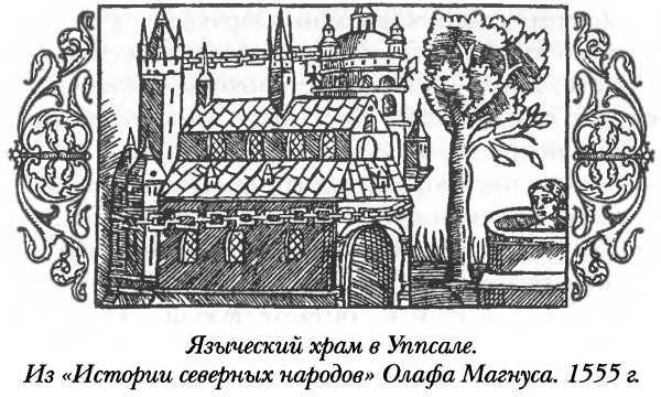 Средневековая Исландия i_044.jpg