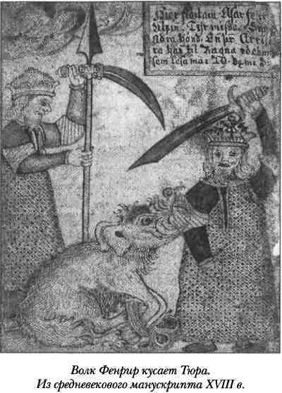 Средневековая Исландия i_008.jpg