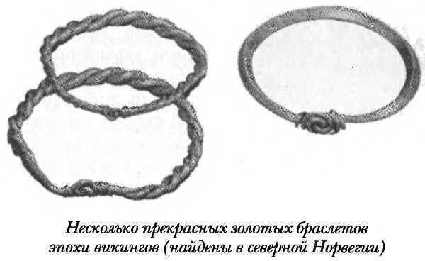 Средневековая Исландия i_062.jpg