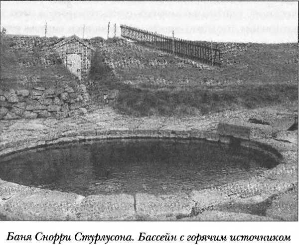 Средневековая Исландия i_066.jpg