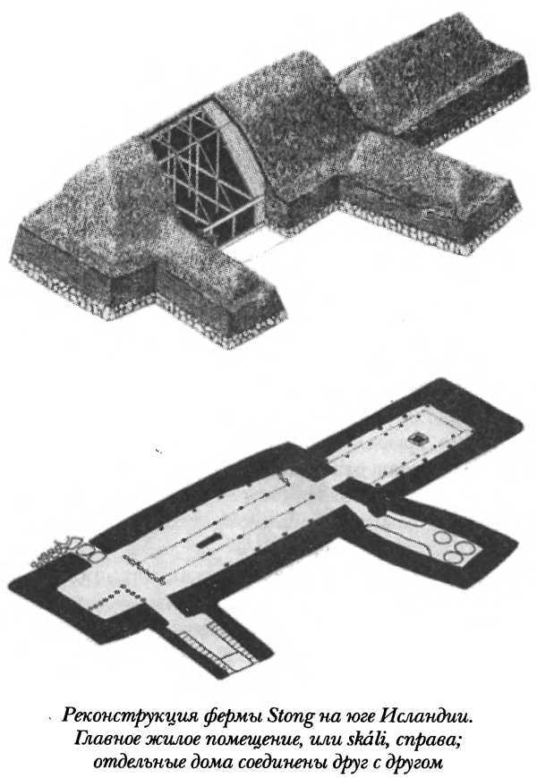 Средневековая Исландия i_073.jpg