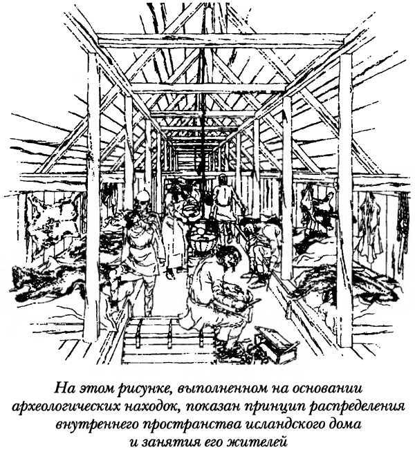 Средневековая Исландия i_074.jpg