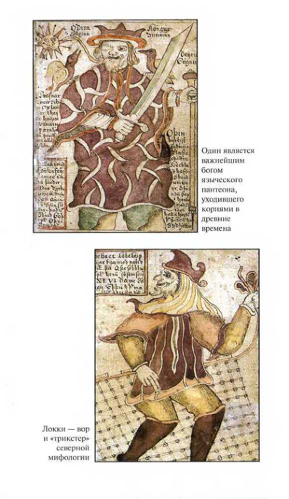 Средневековая Исландия i_090.jpg