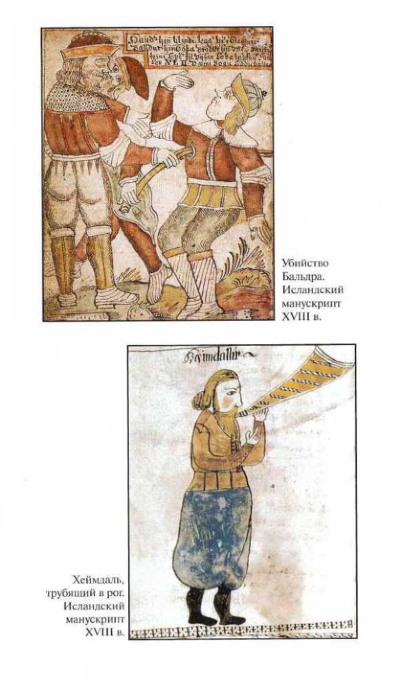 Средневековая Исландия i_091.jpg