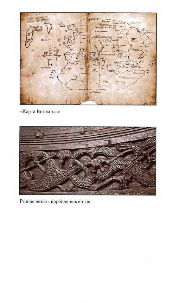 Средневековая Исландия i_092.jpg