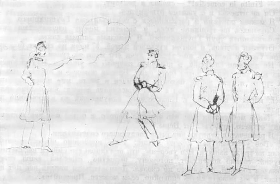 Герой нашего времени (сборник) _6.jpg