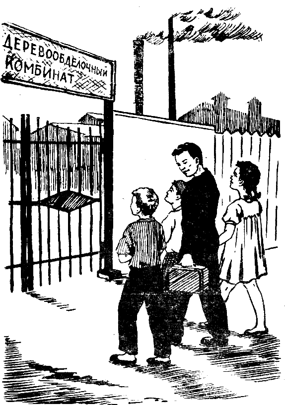 Костя-работяга i_004.png