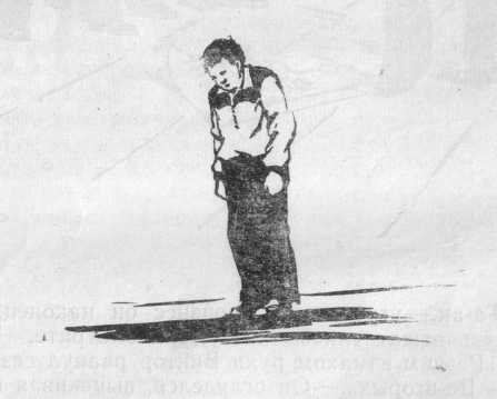 Сёма и Великий Фирс image3.jpg
